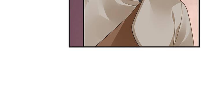 我的1/4男友 - 49話 這次一定保護好你(3/4) - 1