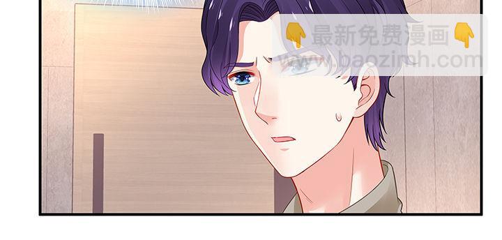 我的1/4男友 - 49話 這次一定保護好你(3/4) - 3