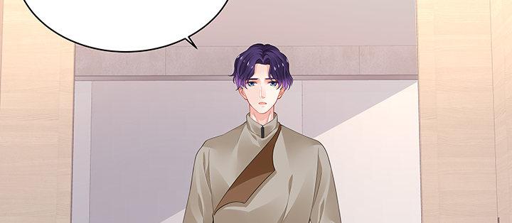 我的1/4男友 - 49話 這次一定保護好你(3/4) - 5