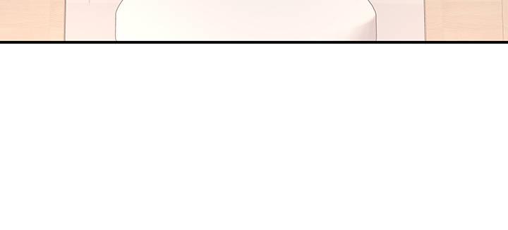 我的1/4男友 - 49話 這次一定保護好你(3/4) - 7