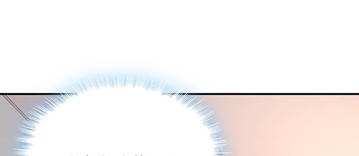 我的1/4男友 - 49話 這次一定保護好你(3/4) - 1