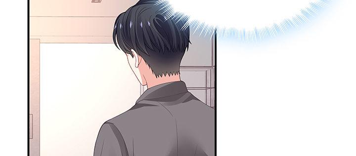 我的1/4男友 - 49話 這次一定保護好你(3/4) - 6