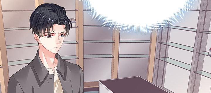 我的1/4男友 - 49話 這次一定保護好你(4/4) - 1