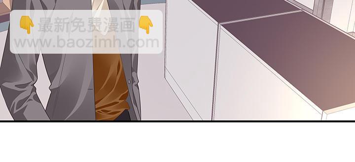 我的1/4男友 - 49話 這次一定保護好你(4/4) - 2