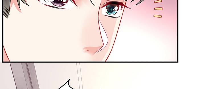 我的1/4男友 - 49話 這次一定保護好你(4/4) - 3