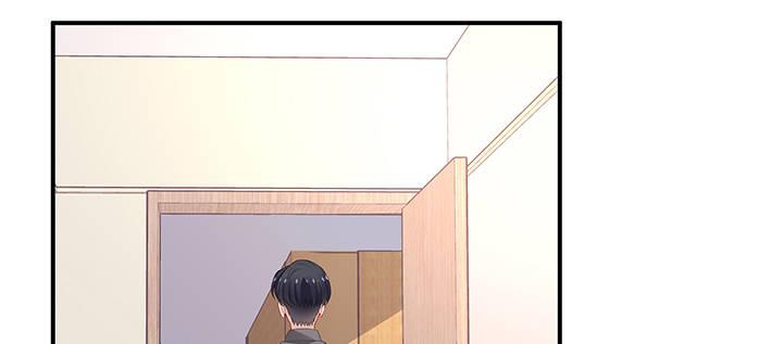 我的1/4男友 - 49話 這次一定保護好你(1/4) - 4