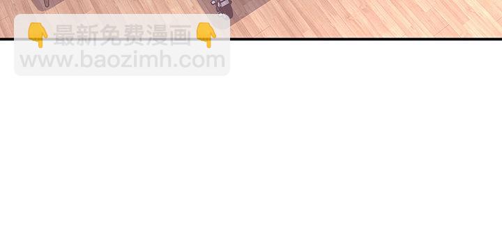 我的1/4男友 - 49话 这次一定保护好你(1/4) - 2