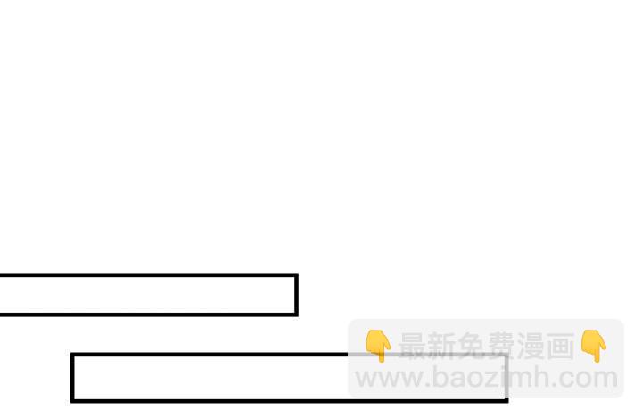 我的1/4男友 - 49話 這次一定保護好你(1/4) - 4