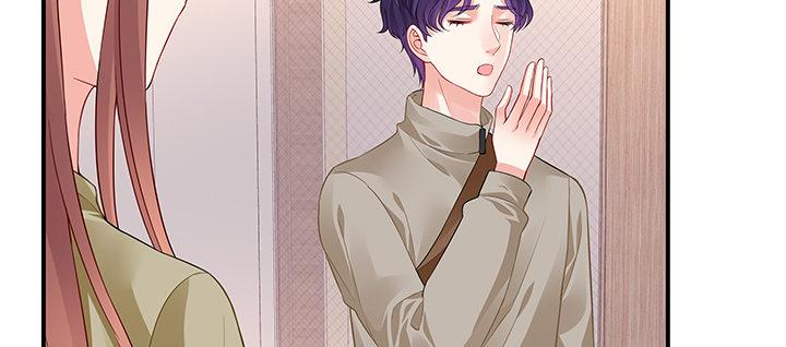 我的1/4男友 - 49話 這次一定保護好你(1/4) - 5