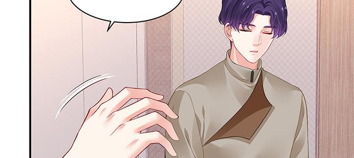 我的1/4男友 - 49話 這次一定保護好你(2/4) - 5