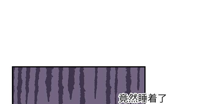 我的1/4男友 - 49話 這次一定保護好你(2/4) - 7