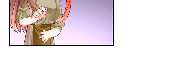 我的1/4男友 - 49話 這次一定保護好你(2/4) - 1