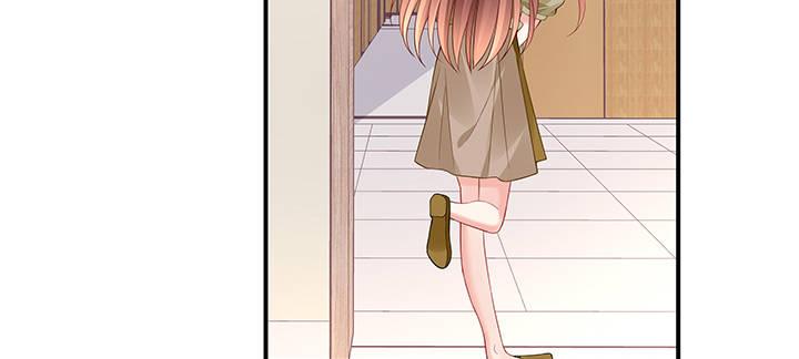 我的1/4男友 - 49話 這次一定保護好你(2/4) - 7