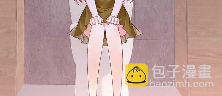 我的1/4男友 - 49話 這次一定保護好你(2/4) - 4