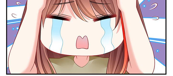 我的1/4男友 - 49話 這次一定保護好你(2/4) - 7