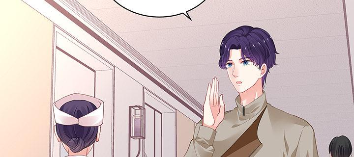 我的1/4男友 - 49話 這次一定保護好你(2/4) - 2