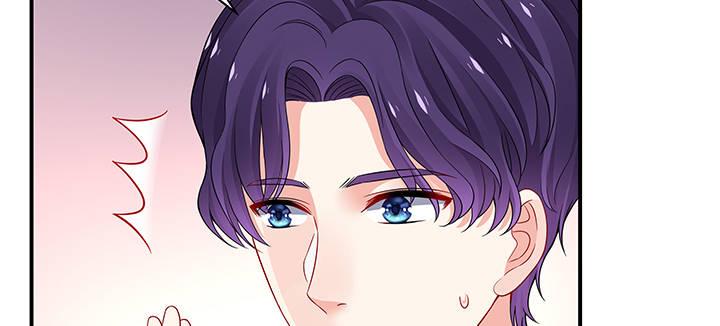 我的1/4男友 - 49話 這次一定保護好你(2/4) - 6