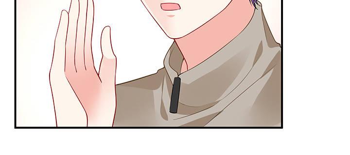 我的1/4男友 - 49話 這次一定保護好你(2/4) - 7