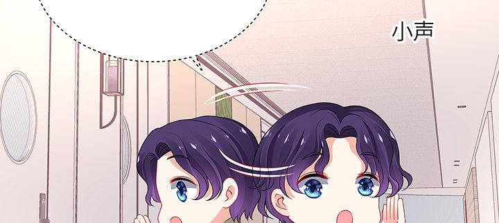 我的1/4男友 - 49話 這次一定保護好你(2/4) - 1