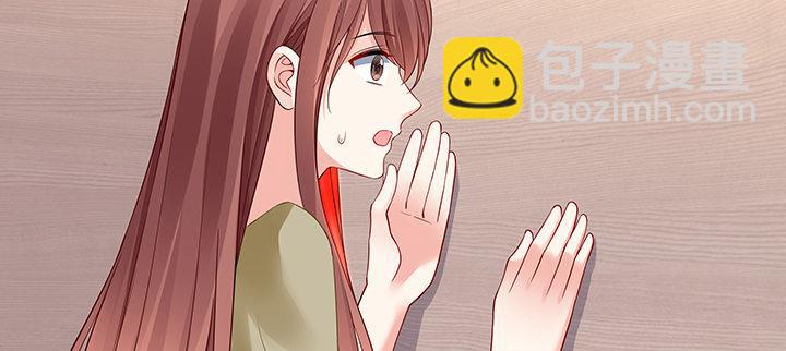 我的1/4男友 - 49話 這次一定保護好你(2/4) - 4