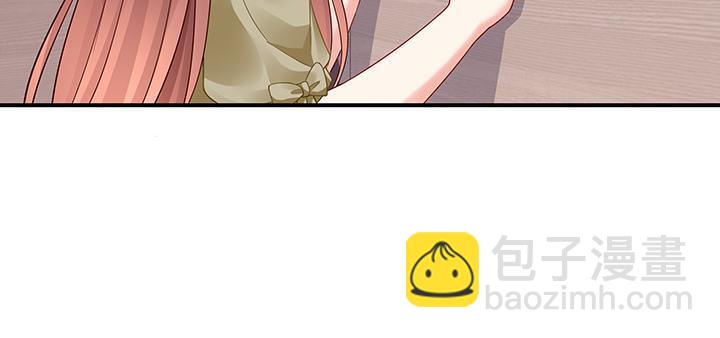 我的1/4男友 - 49話 這次一定保護好你(2/4) - 5