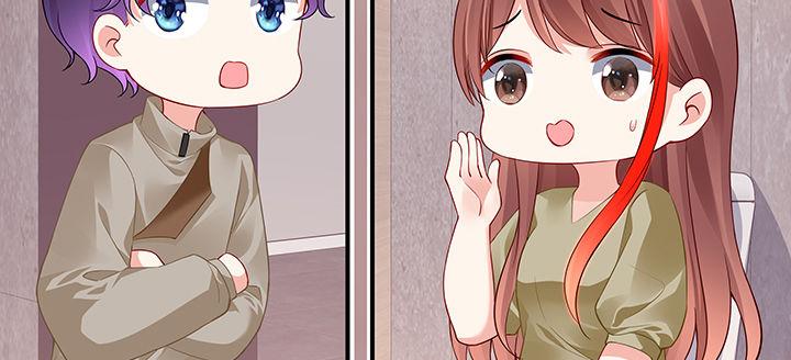 我的1/4男友 - 49話 這次一定保護好你(2/4) - 4