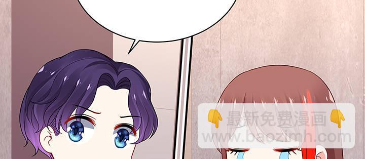 我的1/4男友 - 49話 這次一定保護好你(2/4) - 7