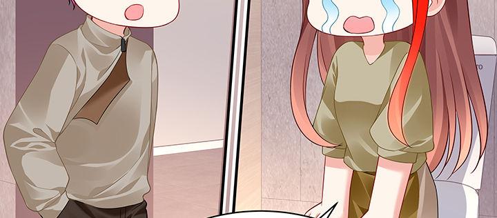 我的1/4男友 - 49話 這次一定保護好你(2/4) - 8