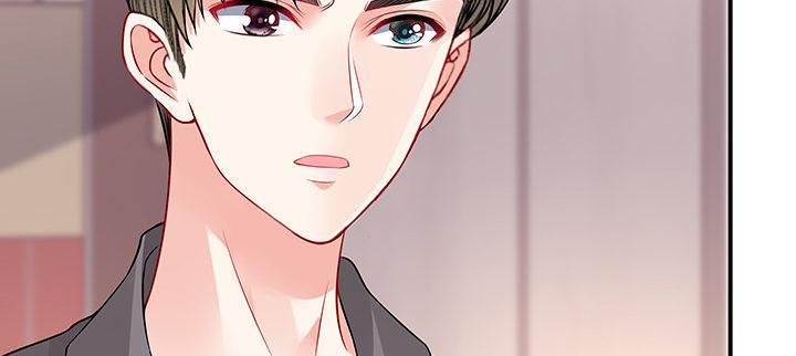 我的1/4男友 - 51話 抓到你了(3/3) - 7