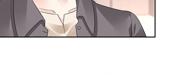 我的1/4男友 - 51話 抓到你了(3/3) - 1