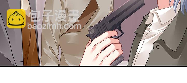 我的1/4男友 - 51話 抓到你了(3/3) - 4