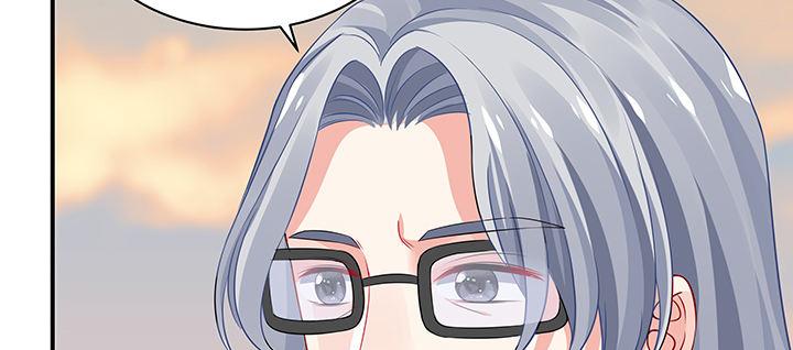 我的1/4男友 - 51話 抓到你了(3/3) - 6