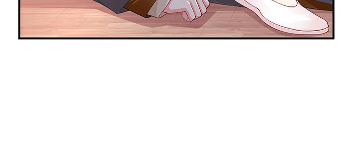 我的1/4男友 - 51話 抓到你了(1/3) - 3