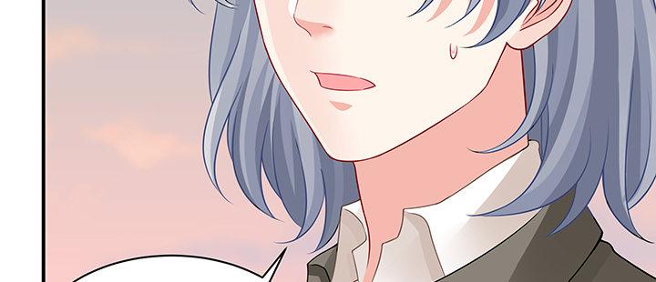 我的1/4男友 - 51話 抓到你了(3/3) - 7