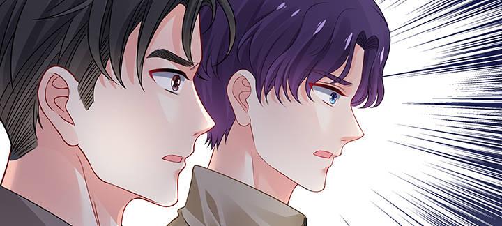 我的1/4男友 - 51話 抓到你了(3/3) - 5