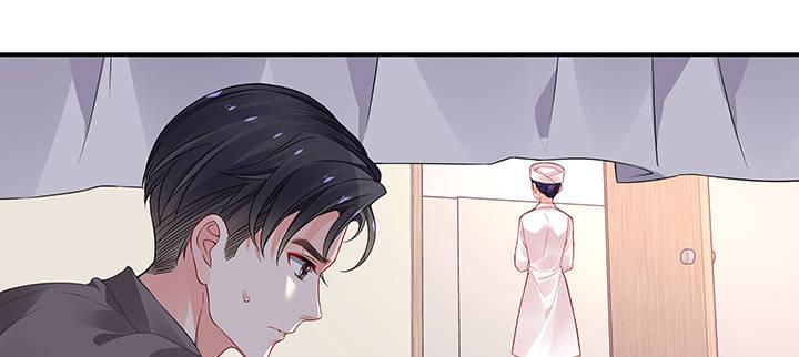 我的1/4男友 - 51話 抓到你了(1/3) - 4