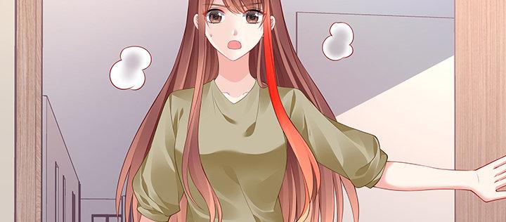 我的1/4男友 - 51話 抓到你了(3/3) - 2