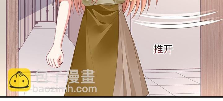 我的1/4男友 - 51話 抓到你了(3/3) - 3