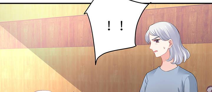 我的1/4男友 - 51話 抓到你了(3/3) - 5