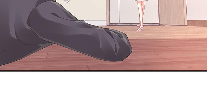 我的1/4男友 - 51話 抓到你了(1/3) - 5