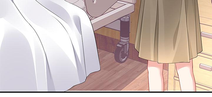 我的1/4男友 - 51話 抓到你了(3/3) - 7