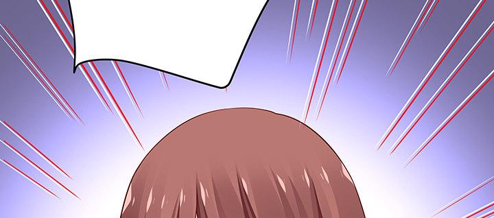 我的1/4男友 - 51話 抓到你了(3/3) - 2