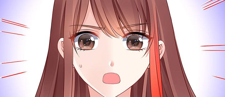 我的1/4男友 - 51話 抓到你了(3/3) - 3