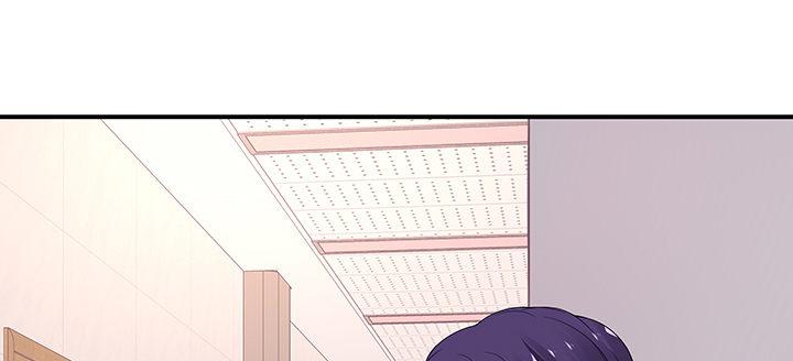 我的1/4男友 - 51話 抓到你了(1/3) - 6