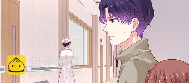 我的1/4男友 - 51話 抓到你了(1/3) - 7