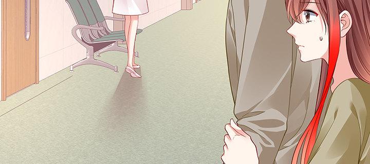 我的1/4男友 - 51話 抓到你了(1/3) - 8