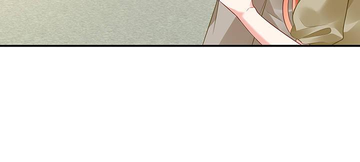 我的1/4男友 - 51話 抓到你了(1/3) - 1