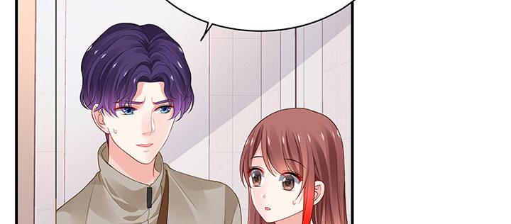 我的1/4男友 - 51話 抓到你了(1/3) - 3