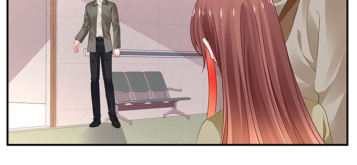 我的1/4男友 - 51話 抓到你了(1/3) - 1