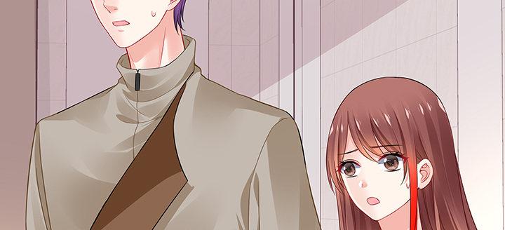 我的1/4男友 - 51話 抓到你了(1/3) - 7